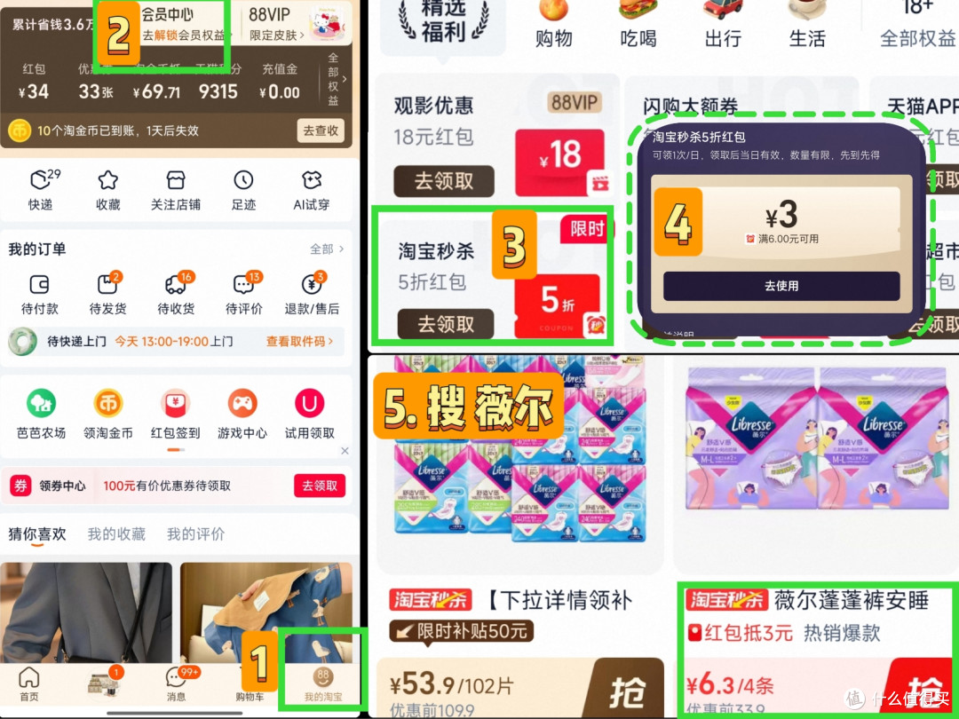 谁说白天不能穿安睡裤?七款真实测评,舒适防漏细节选购面面俱到
