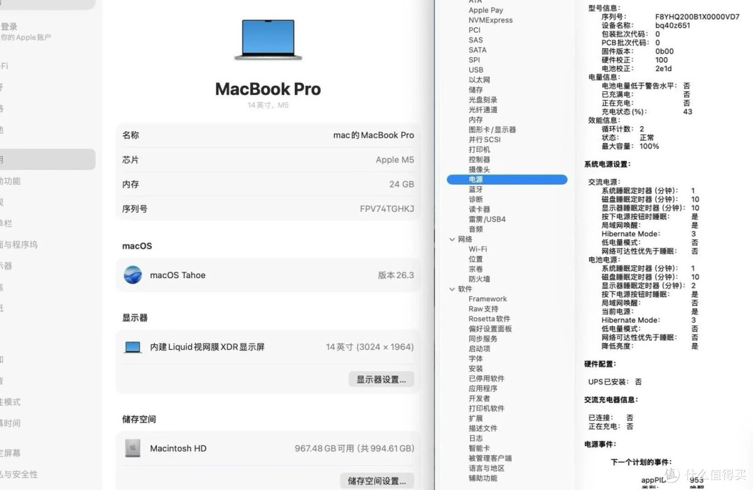 我的人生第一台 MacBook Pro!M5 芯片 24+1T,从神舟战神到苹果