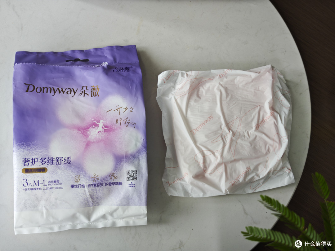 谁说白天不能穿安睡裤?七款真实测评,舒适防漏细节选购面面俱到