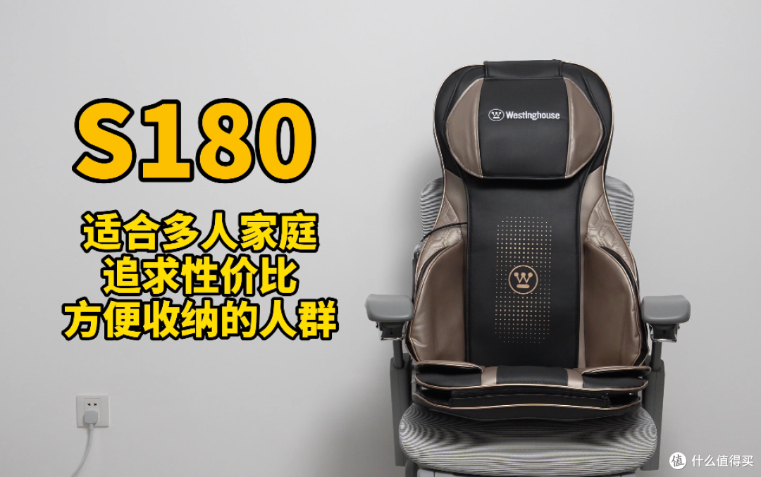 西屋按摩垫全家桶实测,按摩靠垫跟按摩躺垫应该怎么选?