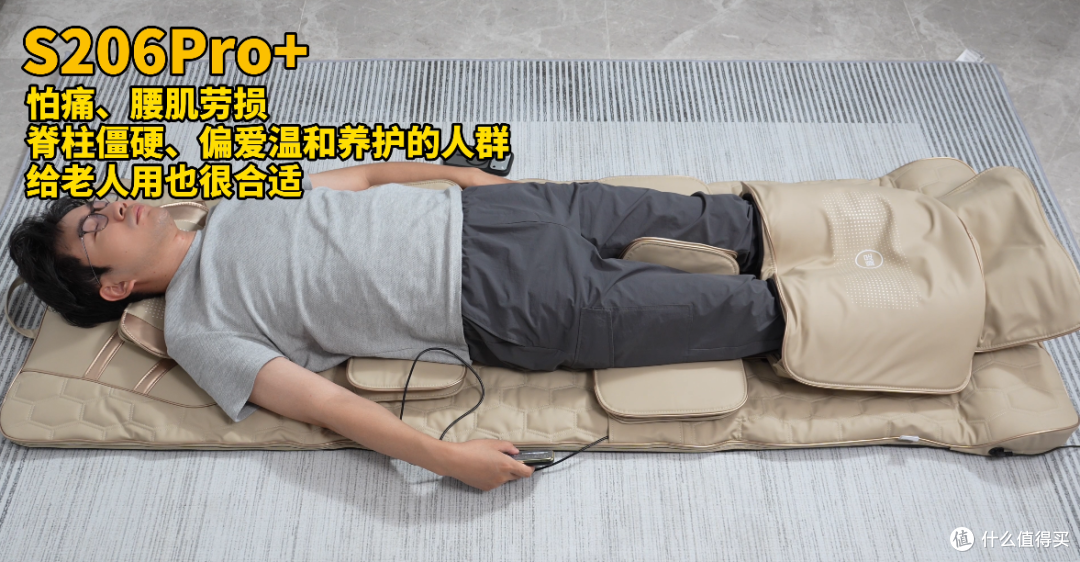 西屋按摩垫全家桶实测,按摩靠垫跟按摩躺垫应该怎么选?