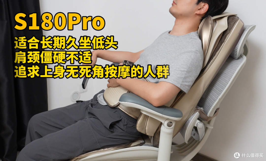 西屋按摩垫全家桶实测,按摩靠垫跟按摩躺垫应该怎么选?