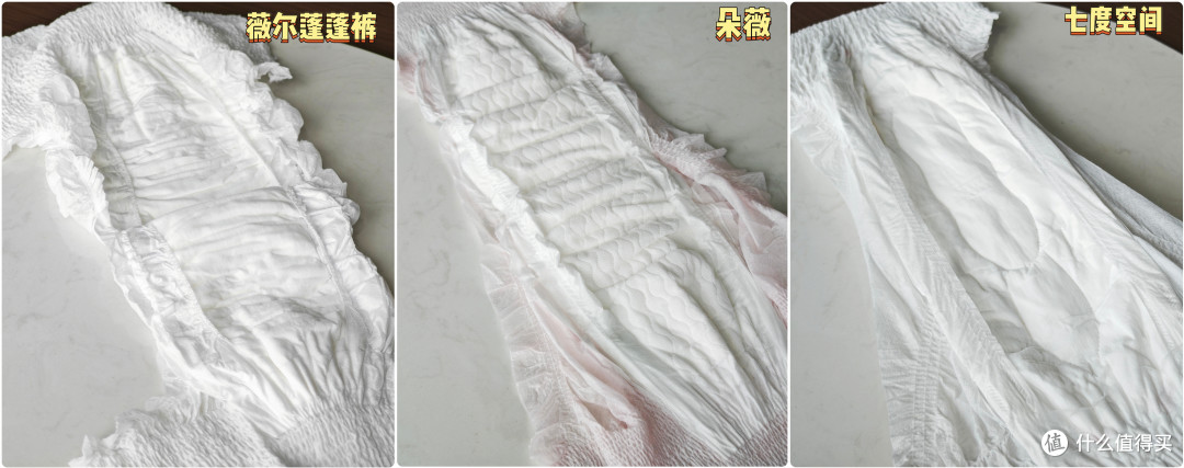 谁说白天不能穿安睡裤?七款真实测评,舒适防漏细节选购面面俱到