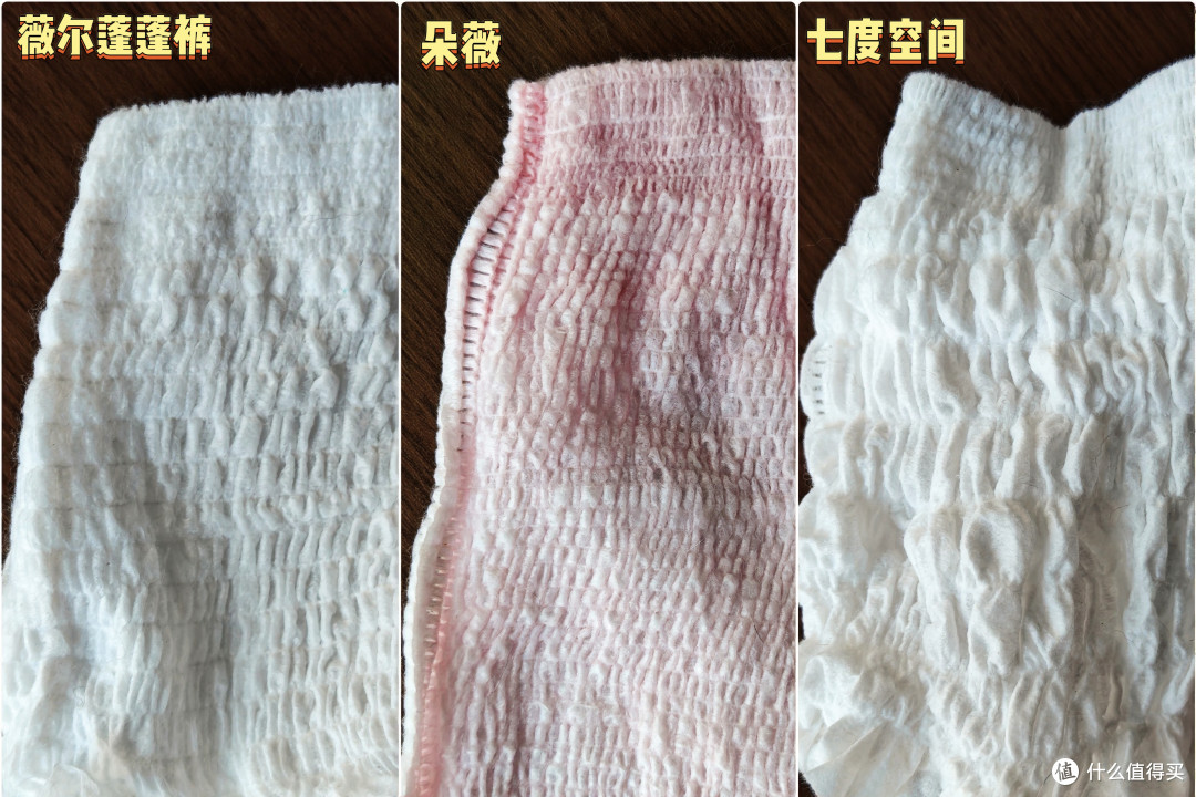 谁说白天不能穿安睡裤?七款真实测评,舒适防漏细节选购面面俱到