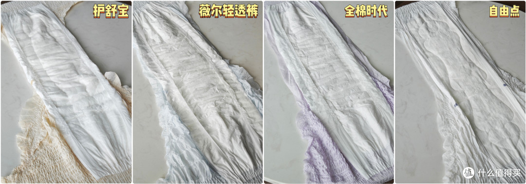 谁说白天不能穿安睡裤?七款真实测评,舒适防漏细节选购面面俱到