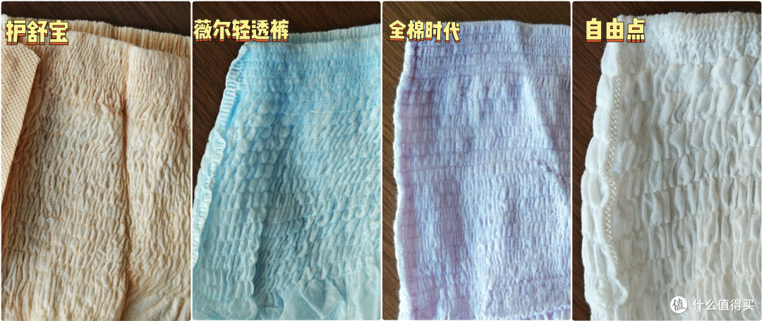 谁说白天不能穿安睡裤?七款真实测评,舒适防漏细节选购面面俱到