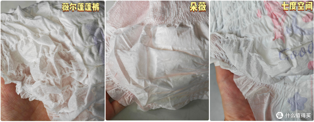谁说白天不能穿安睡裤?七款真实测评,舒适防漏细节选购面面俱到