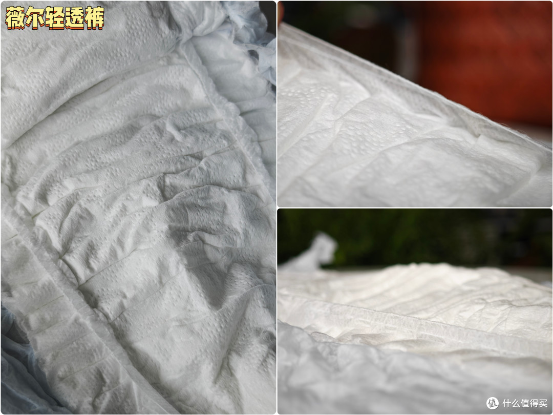 谁说白天不能穿安睡裤?七款真实测评,舒适防漏细节选购面面俱到