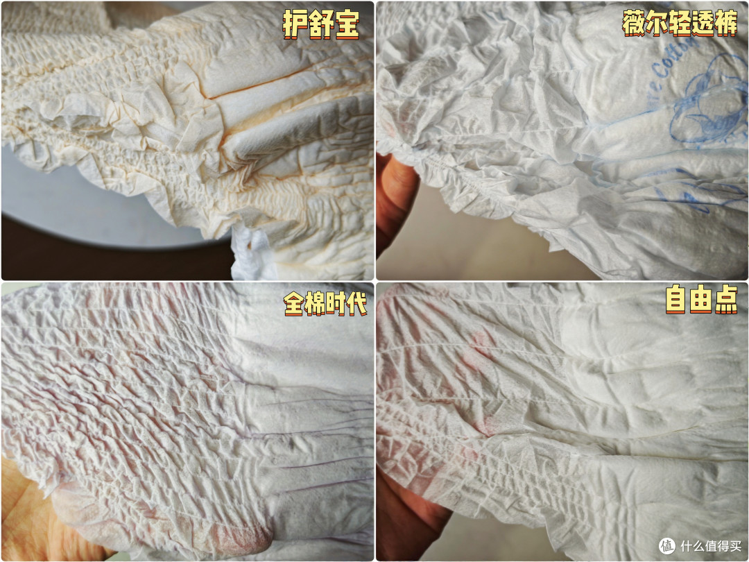 谁说白天不能穿安睡裤?七款真实测评,舒适防漏细节选购面面俱到