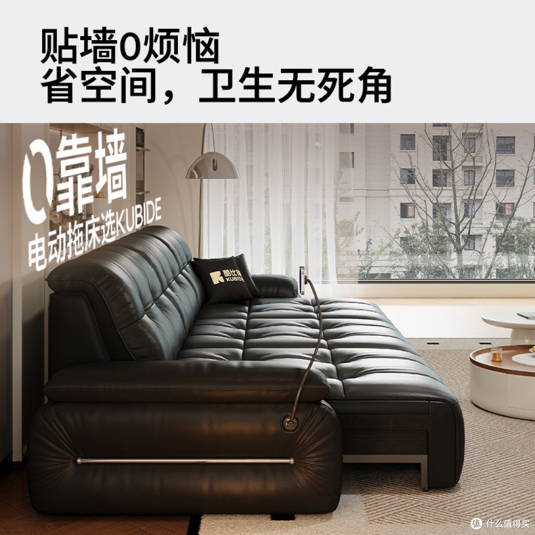 【用过就回不去 —— 酷比得知音 pro 泡芙电动沙发真实体验】