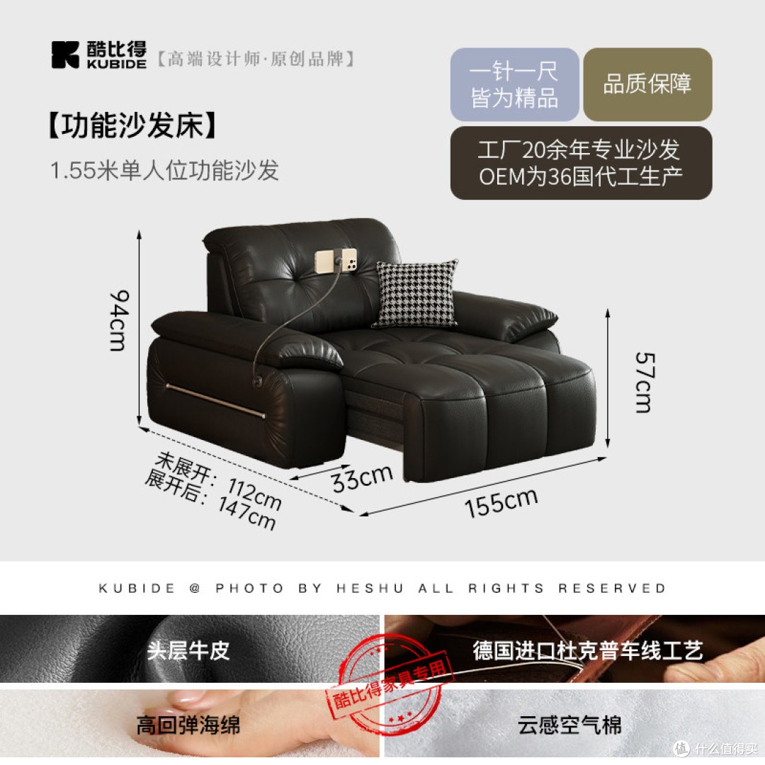 【用过就回不去 —— 酷比得知音 pro 泡芙电动沙发真实体验】