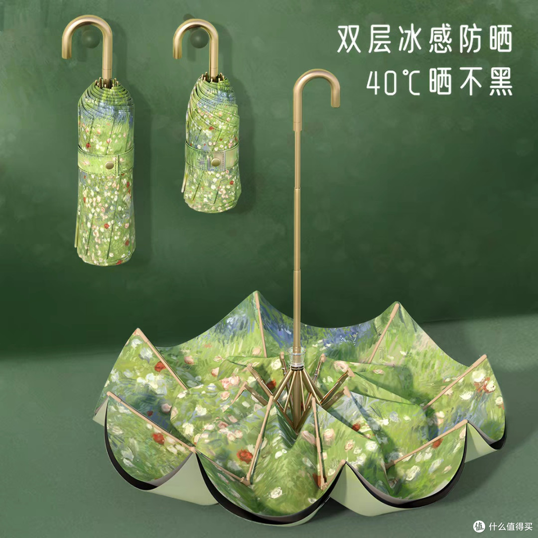 贝卡精灵双层弯钩伞:防晒防雨