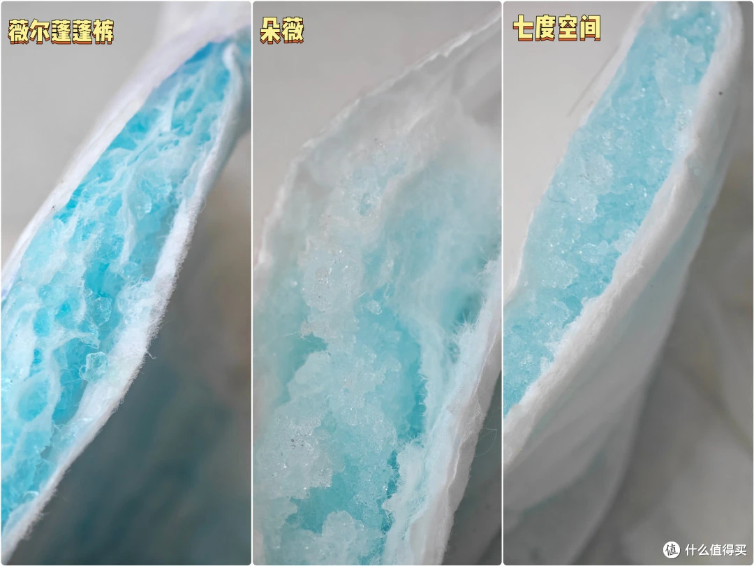 谁说白天不能穿安睡裤?七款真实测评,舒适防漏细节选购面面俱到