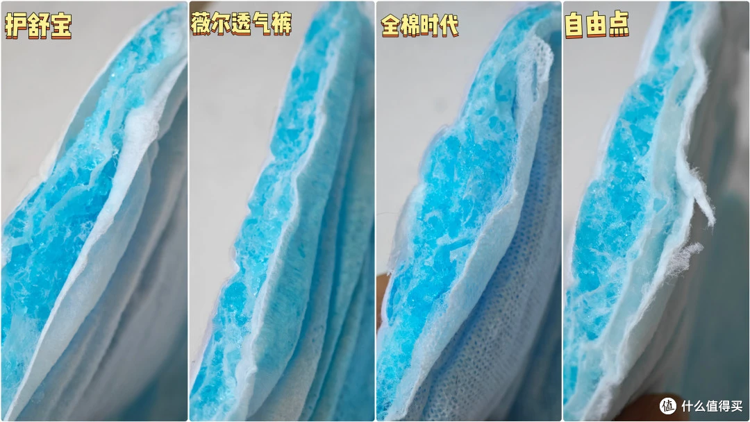 谁说白天不能穿安睡裤?七款真实测评,舒适防漏细节选购面面俱到