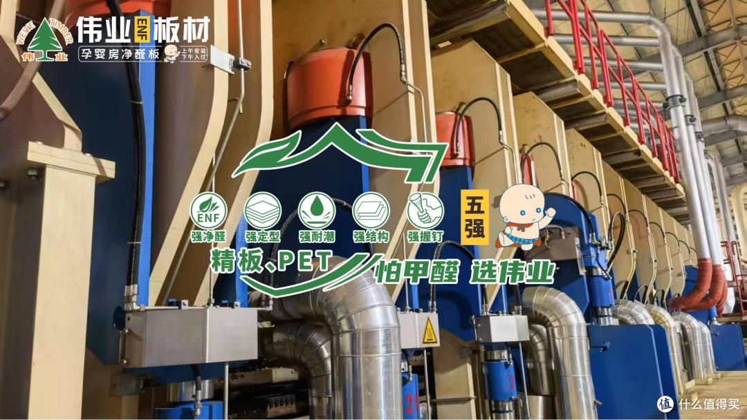 装修用什么颗粒板?2026年度颗粒板十大人气榜单