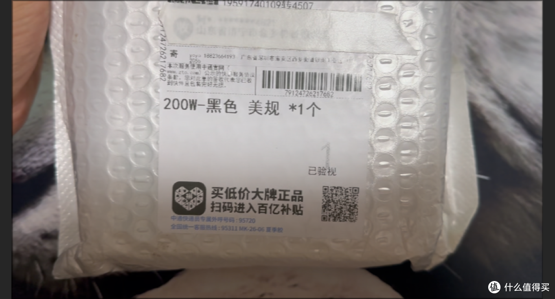 200W氮化镓充电器深度实测：破除虚标误区超高性价比桌面快充推荐