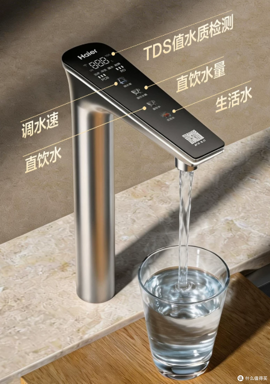 厨下净水器三大品牌横评，谁更值得买？