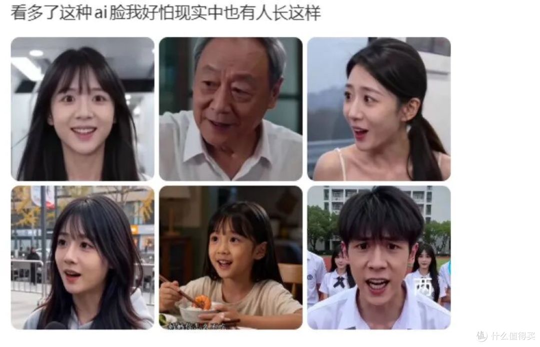AI短剧《被裁掉的女孩》爆火:初代AI网红,真的来了吗?