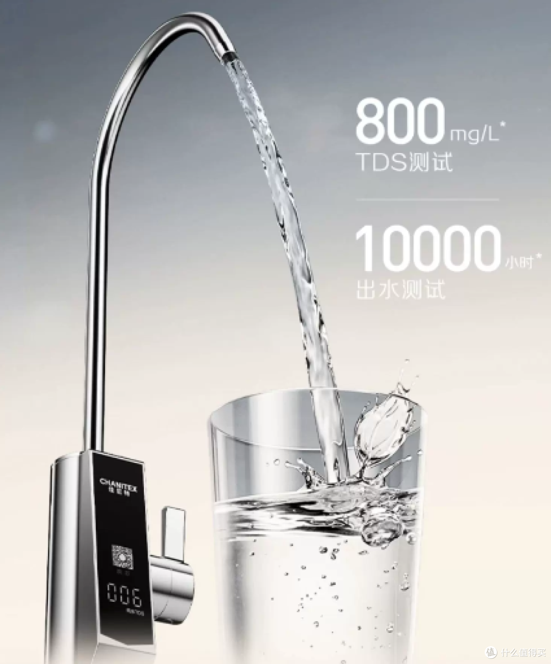 厨下净水器三大品牌横评，谁更值得买？