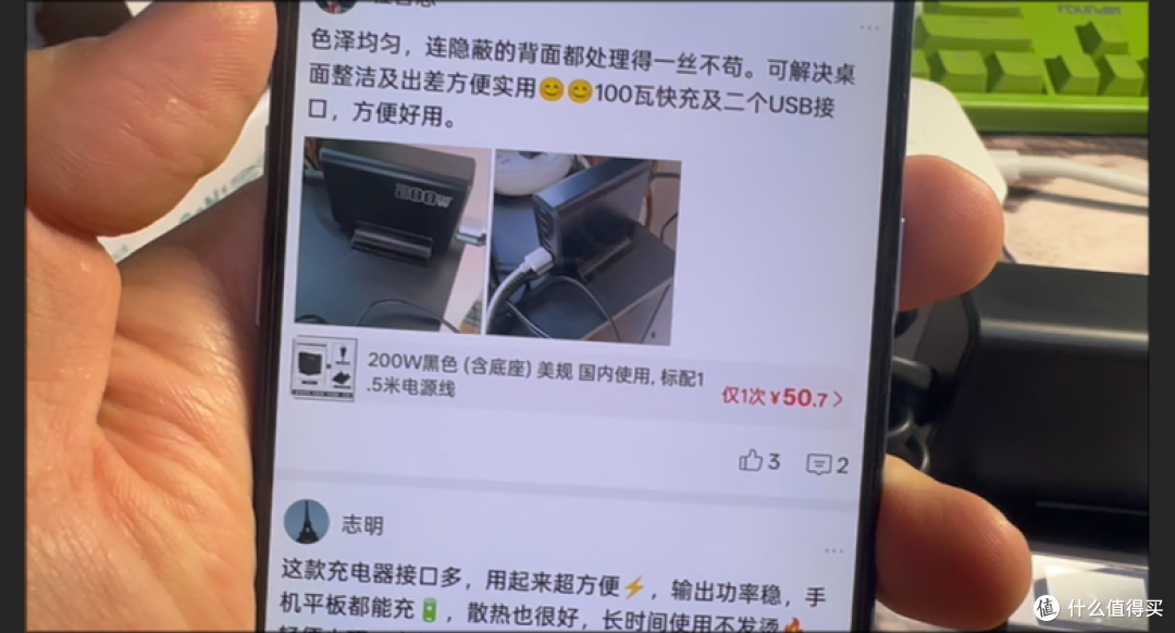 200W氮化镓充电器深度实测：破除虚标误区超高性价比桌面快充推荐
