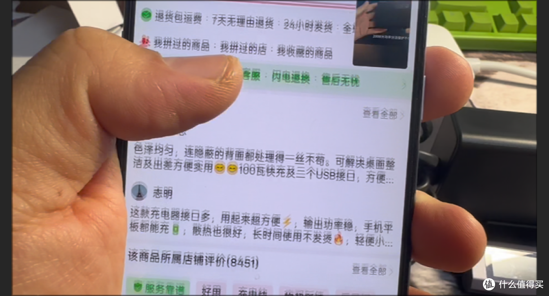 200W氮化镓充电器深度实测：破除虚标误区超高性价比桌面快充推荐
