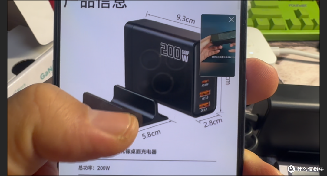 200W氮化镓充电器深度实测：破除虚标误区超高性价比桌面快充推荐