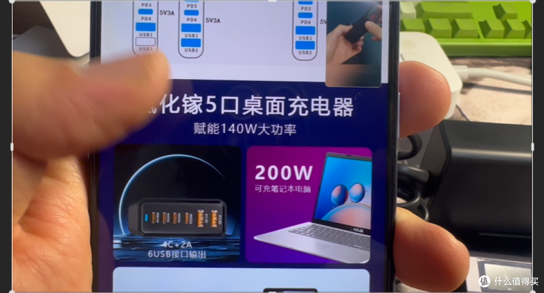 200W氮化镓充电器深度实测：破除虚标误区超高性价比桌面快充推荐