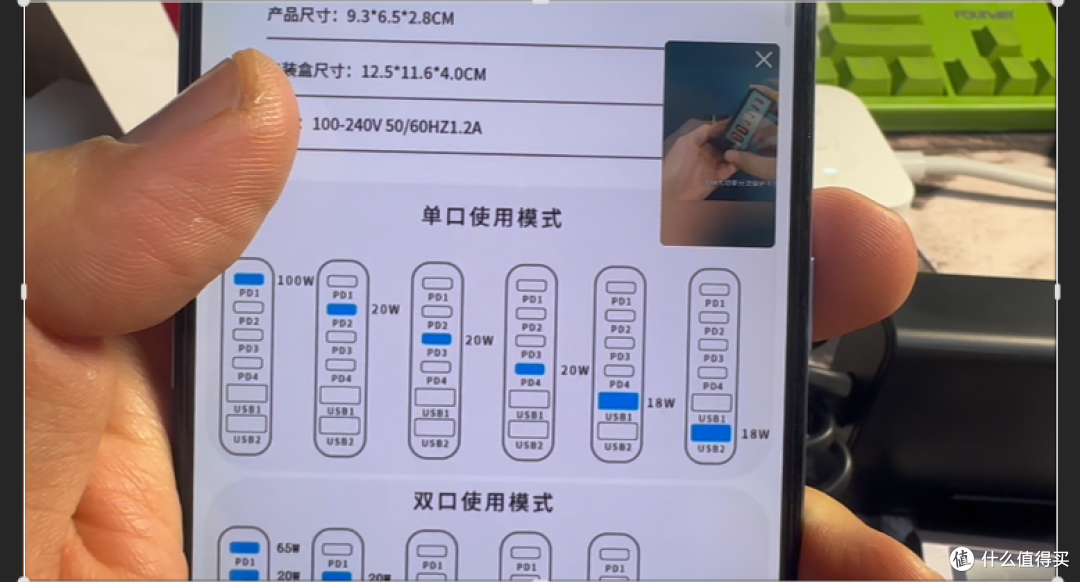 200W氮化镓充电器深度实测：破除虚标误区超高性价比桌面快充推荐