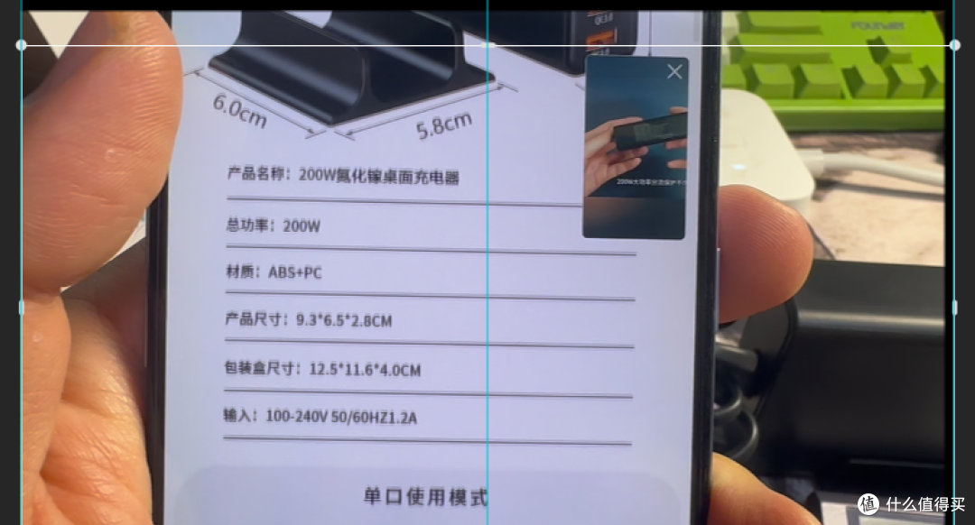 200W氮化镓充电器深度实测：破除虚标误区超高性价比桌面快充推荐