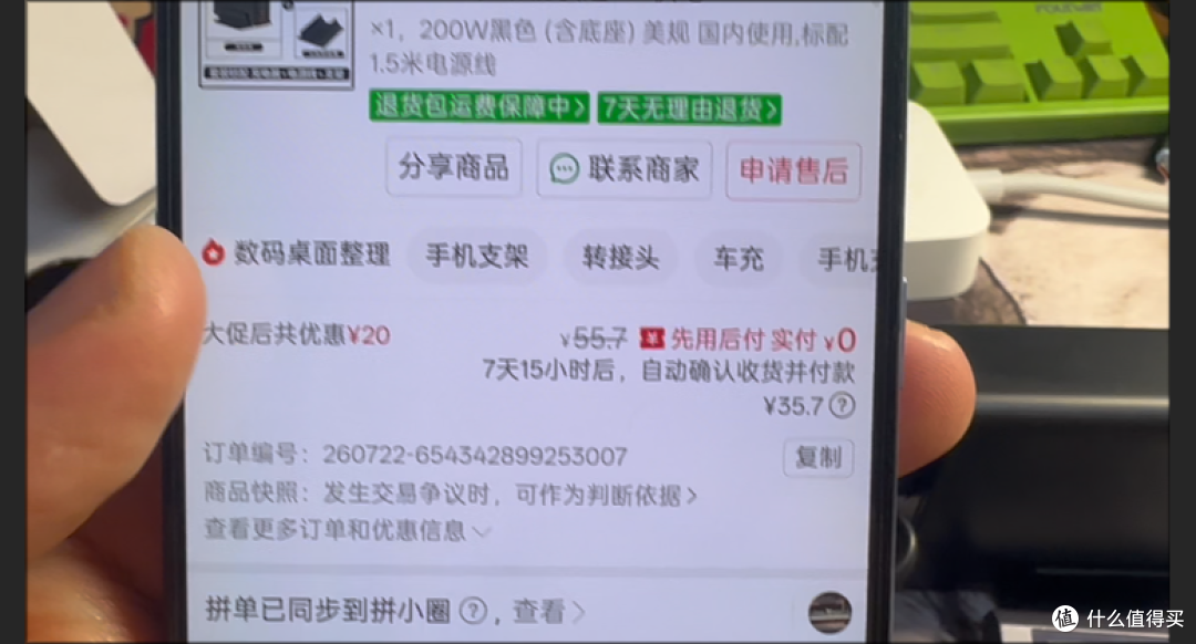 200W氮化镓充电器深度实测：破除虚标误区超高性价比桌面快充推荐