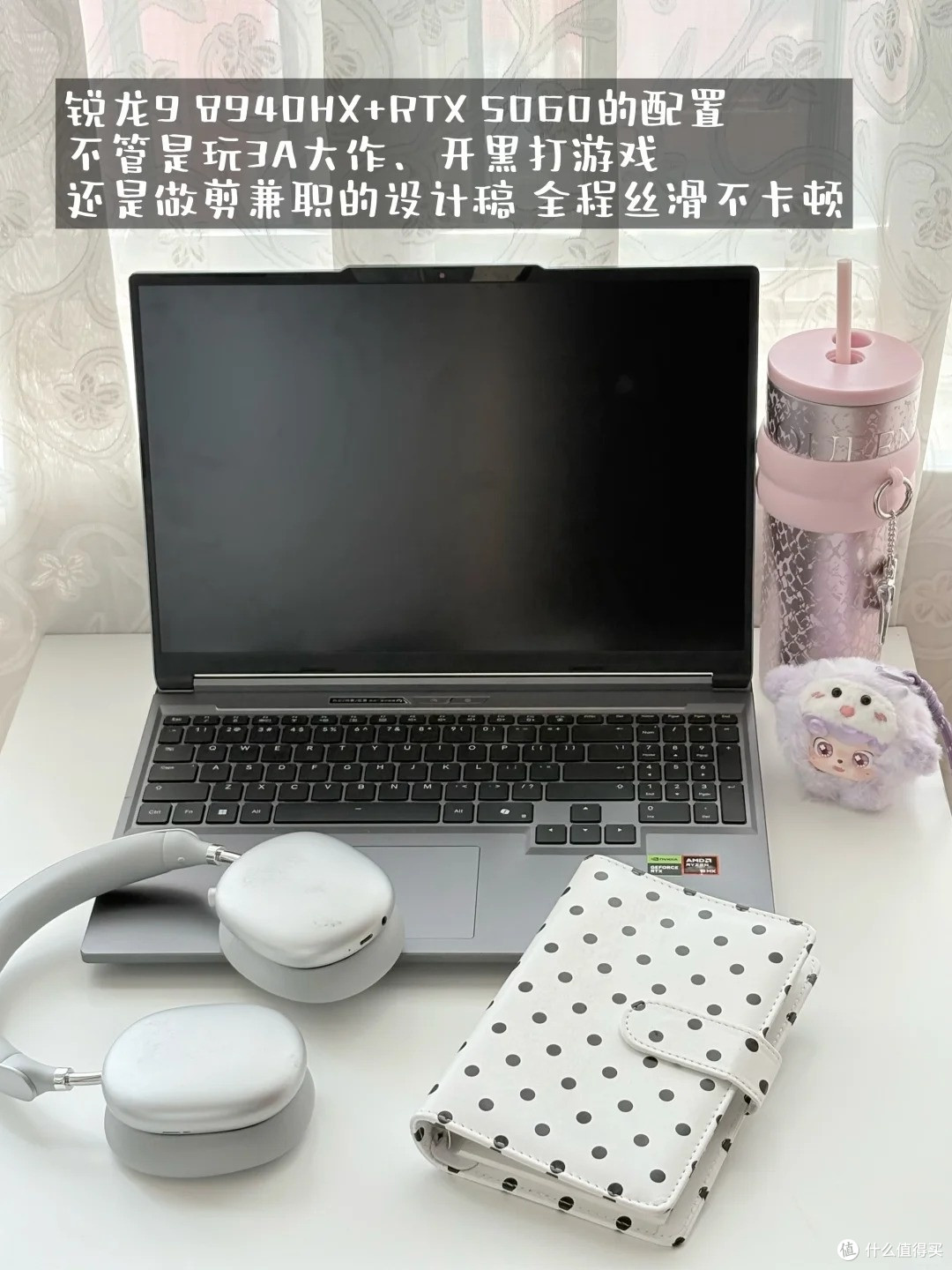 人生第一台游戏本!机械革命蛟龙 16 Pro ,宿舍党用着太省心了