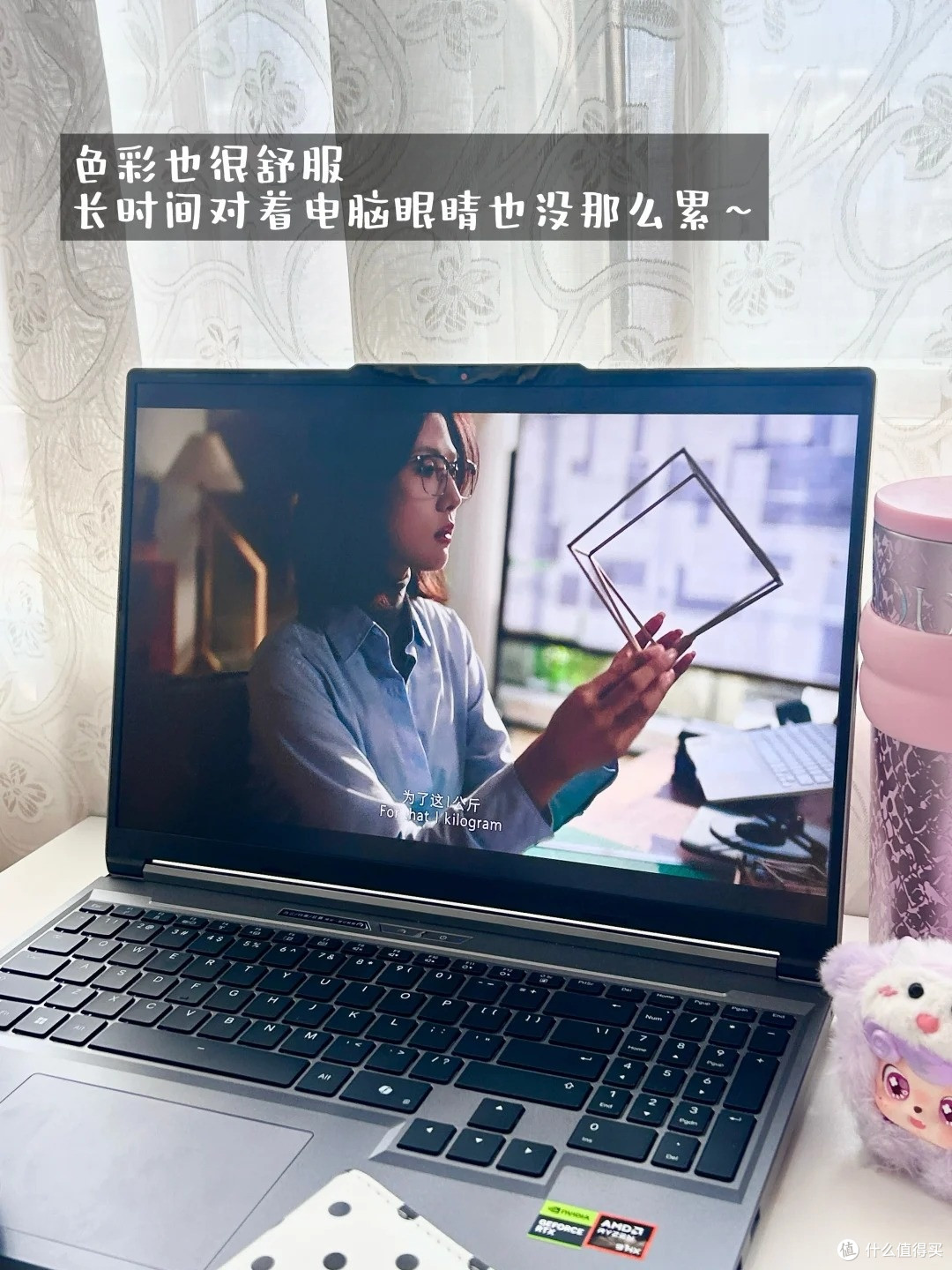 人生第一台游戏本!机械革命蛟龙 16 Pro ,宿舍党用着太省心了