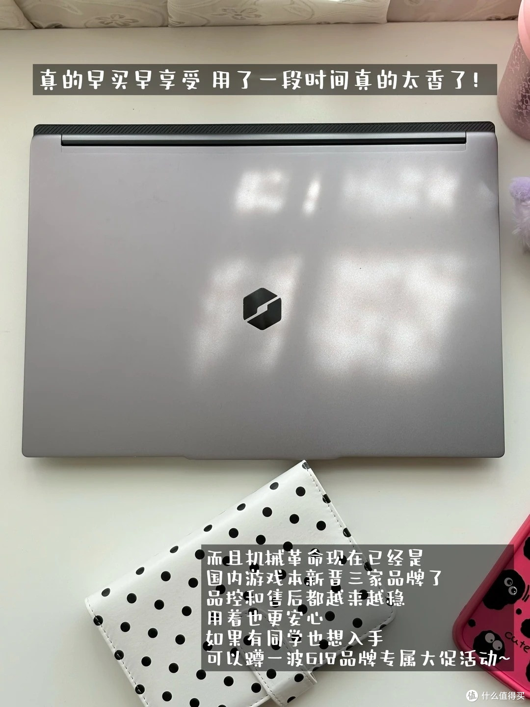 人生第一台游戏本!机械革命蛟龙 16 Pro ,宿舍党用着太省心了
