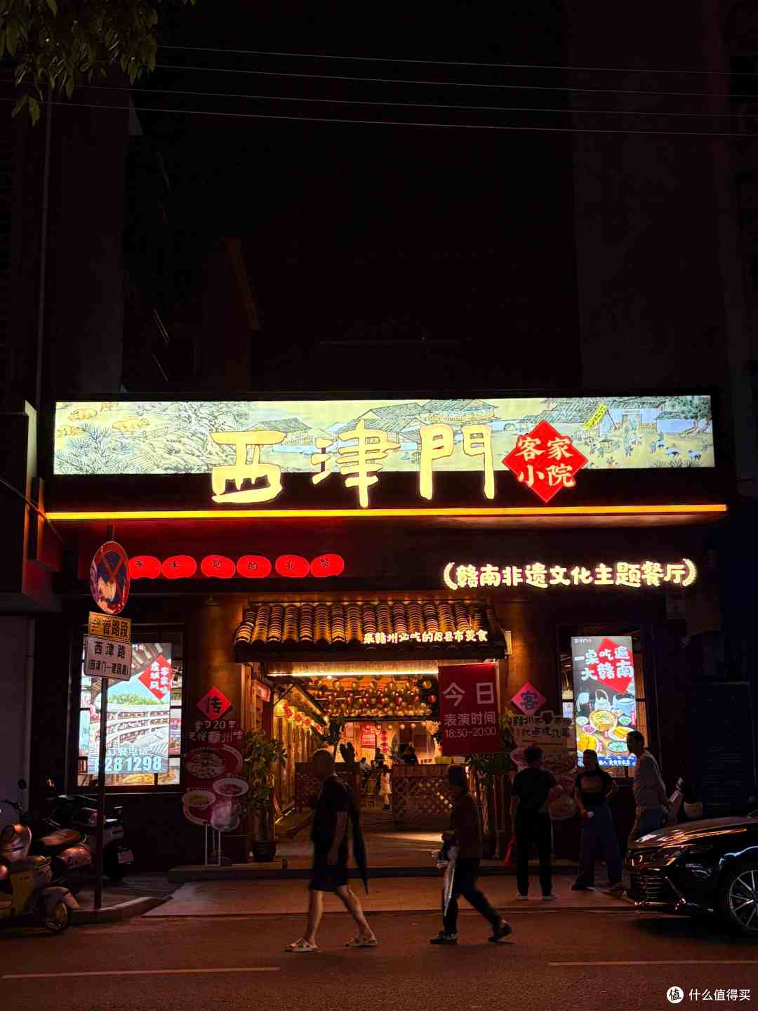 郁孤台挖到一家「能看非遗采茶戏」的客家小院，人均40吃撑