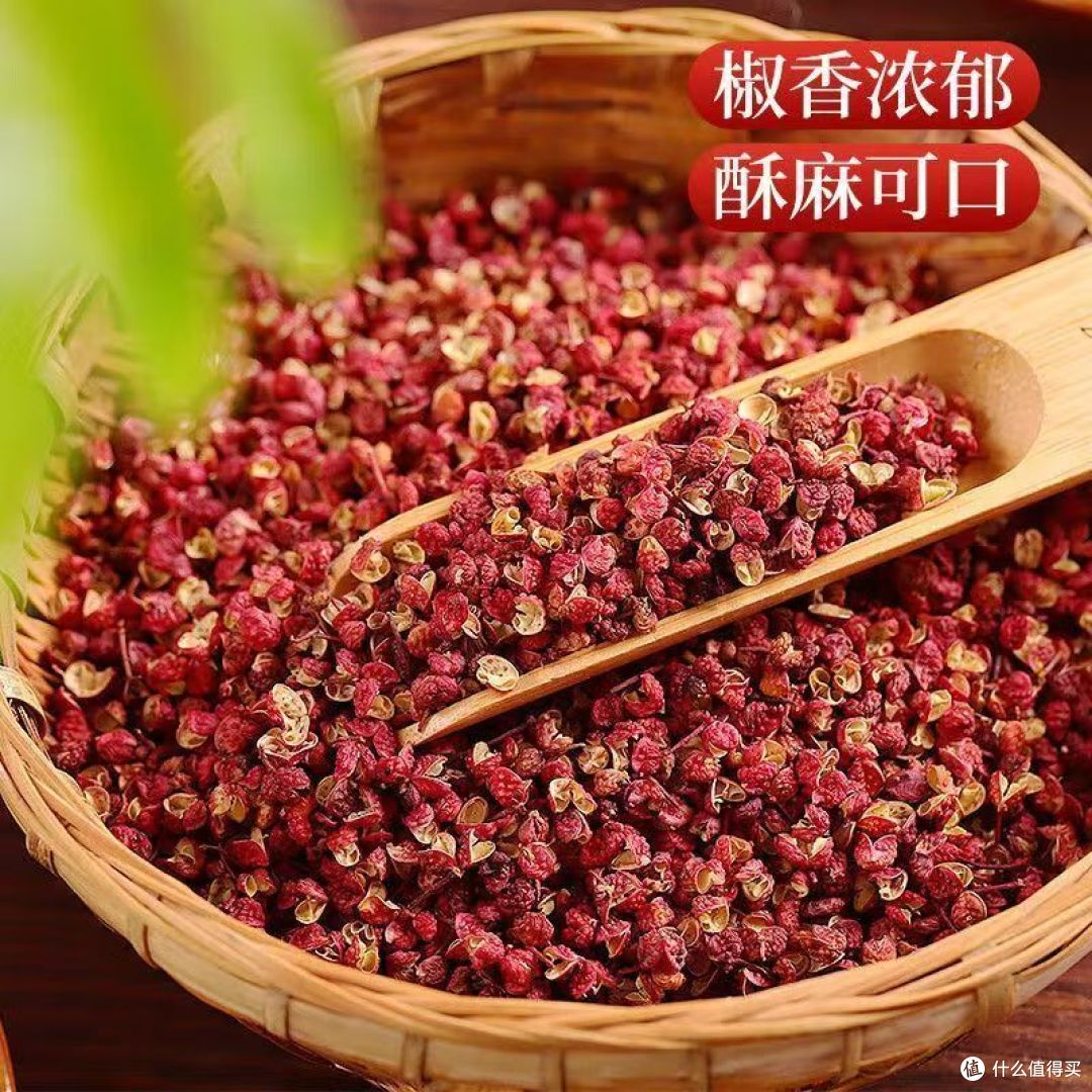 巨正宗‼️四川汉源大红袍花椒 真的太麻太香了🌶️