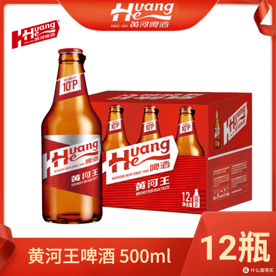 这瓶西北黄啤，劲道足得让你忘记烧烤摊