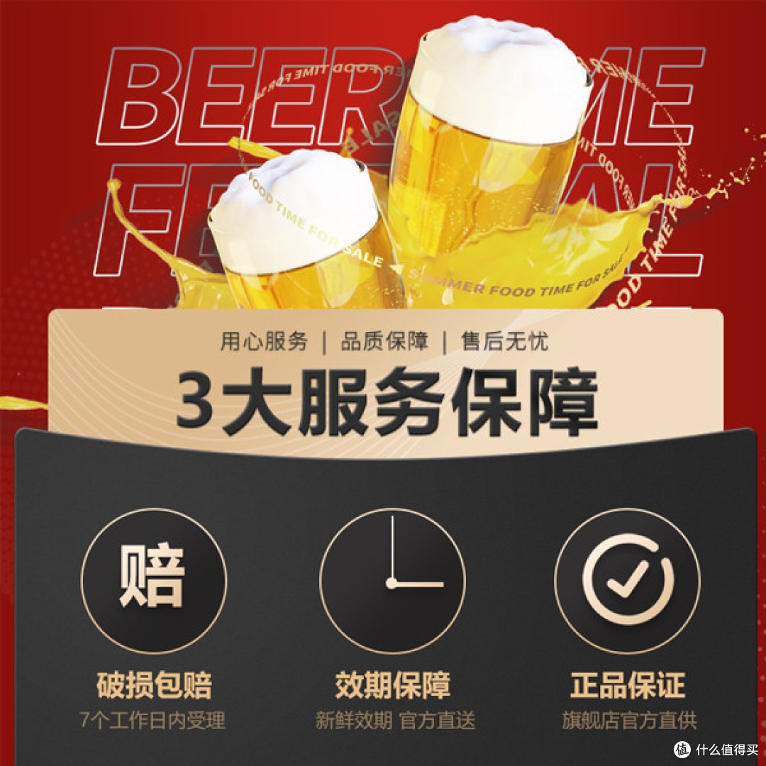 这瓶西北黄啤，劲道足得让你忘记烧烤摊