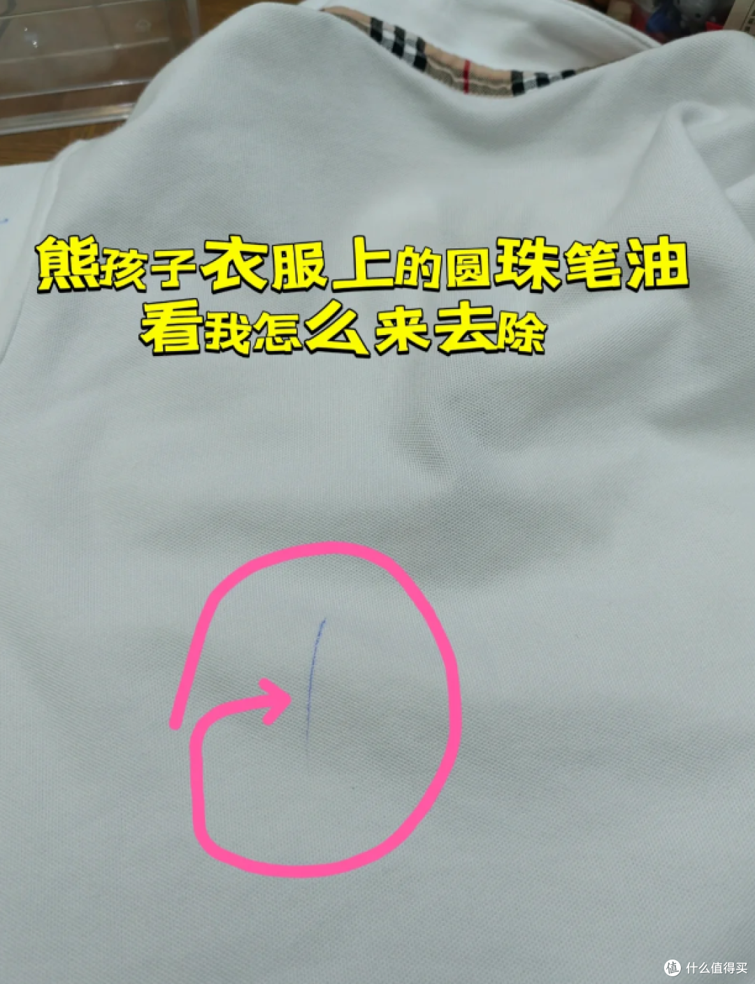 不用的牙刷别扔!思路打开,比专门的工具还好用