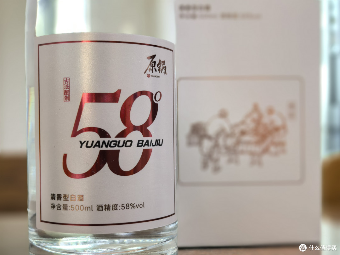 品酒笔记/浙江白酒同山烧原锅58度