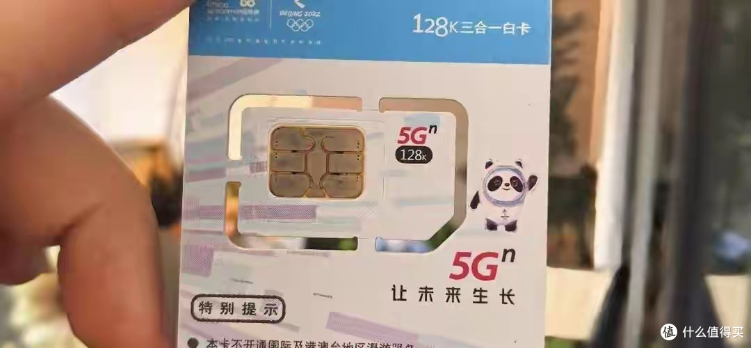 实体SIM卡退休,eSIM全面普及,手机号码归属权究竟归谁?