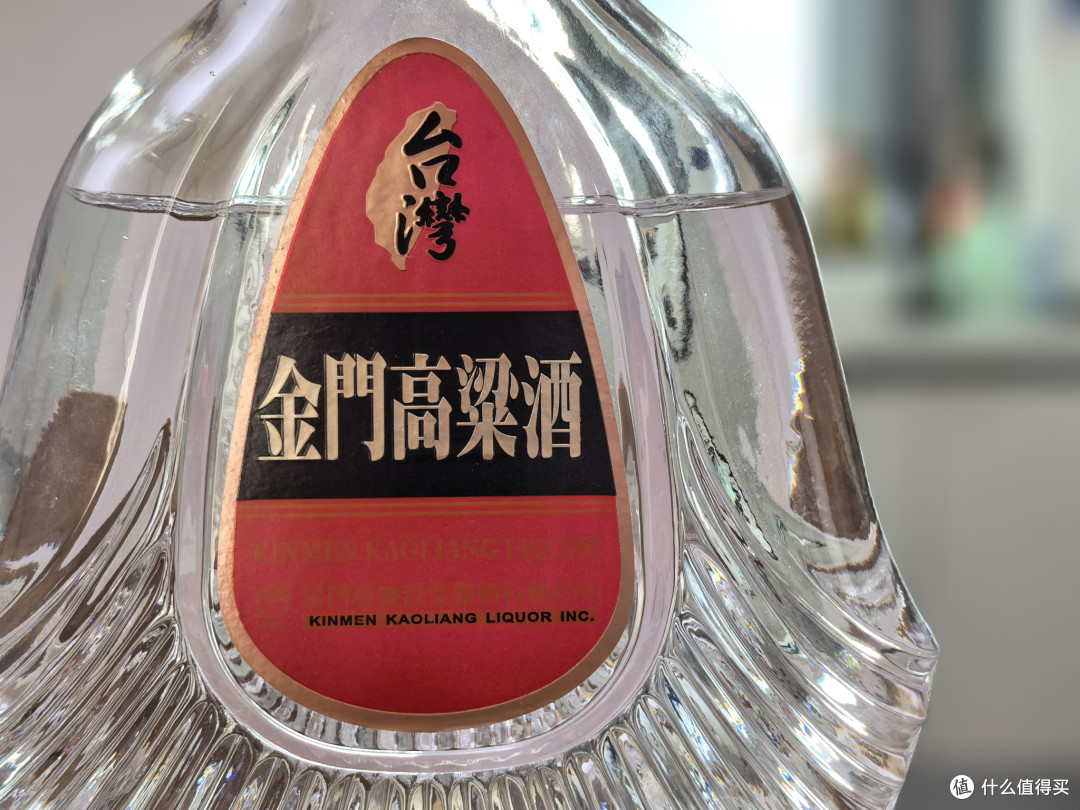品酒笔记/浙江白酒同山烧原锅58度