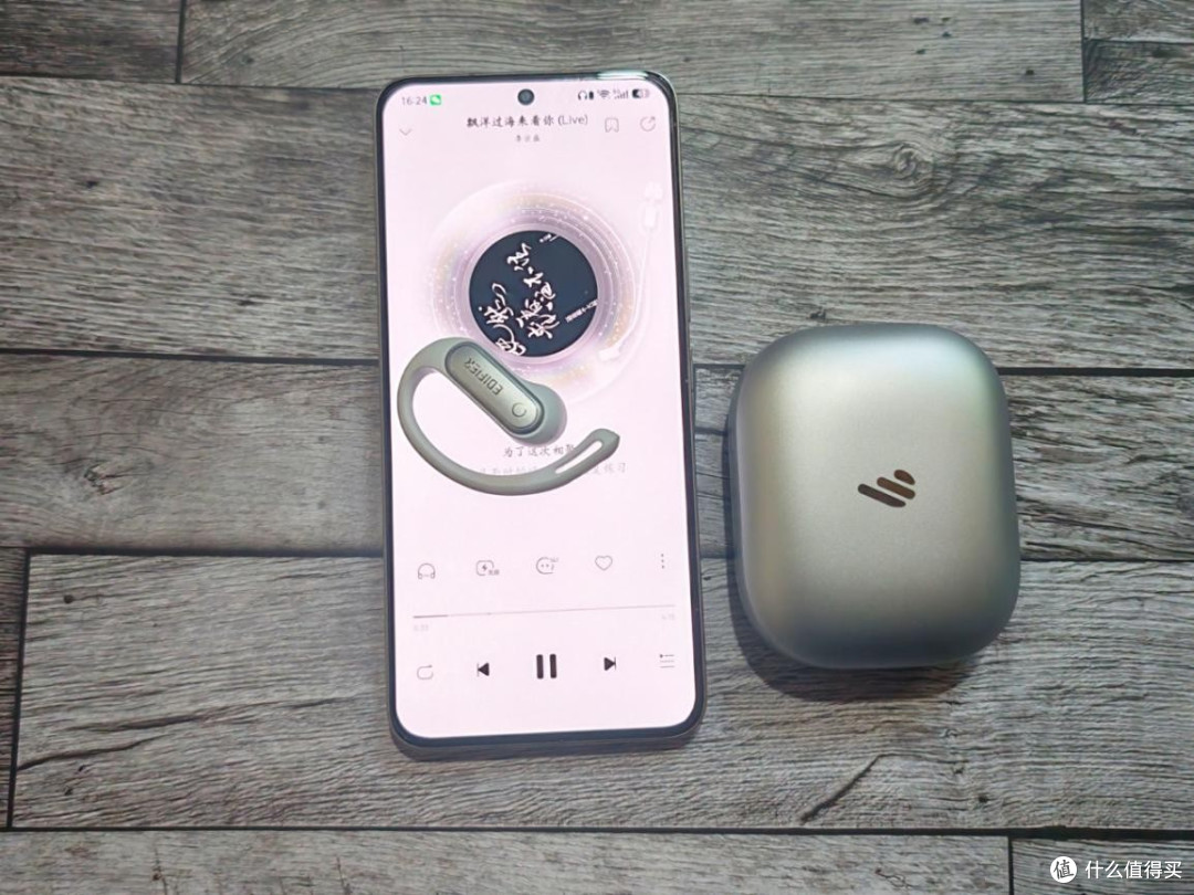 AI声学引擎加持漫步者FitFree Turbo体验千元音质开放式耳机标杆