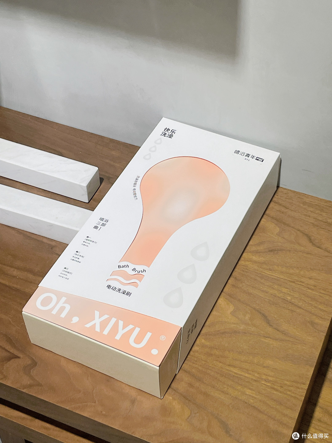 送礼零踩雷！嘻浴青年电动洗澡刷开箱实测
