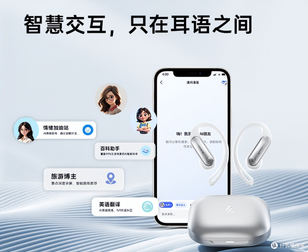 500元内最强开放式耳机?漫步者FitFree Turbo上手速评