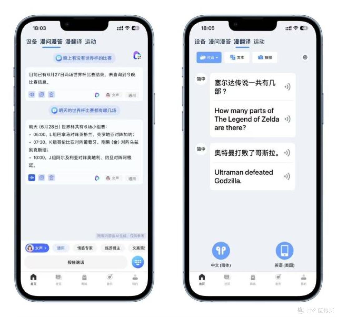 漫步者FitFree Turbo耳机开大了!AI+金标+开放式