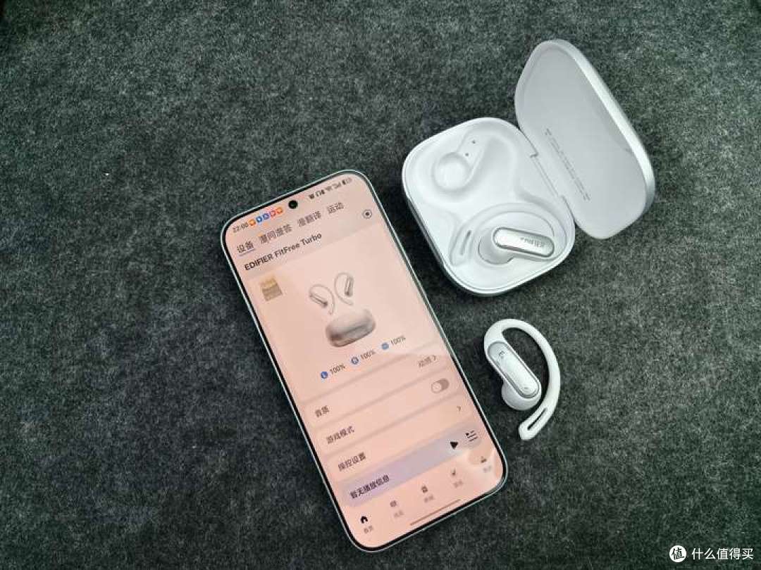 AI声学引擎加持 漫步者FitFree Turbo开放式耳机一周深度使用日记