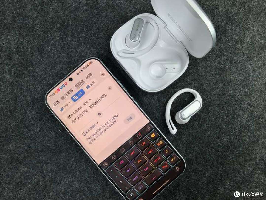 AI声学引擎加持 漫步者FitFree Turbo开放式耳机一周深度使用日记