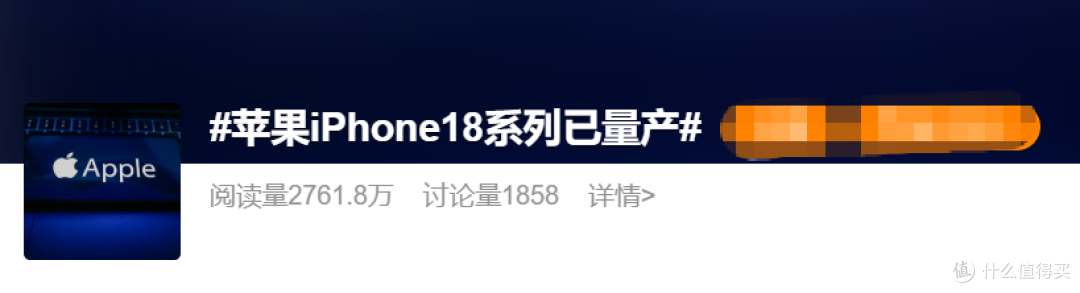 iPhone 18 Pro史上最大换代?三大升级很强很实用,起售价破万!