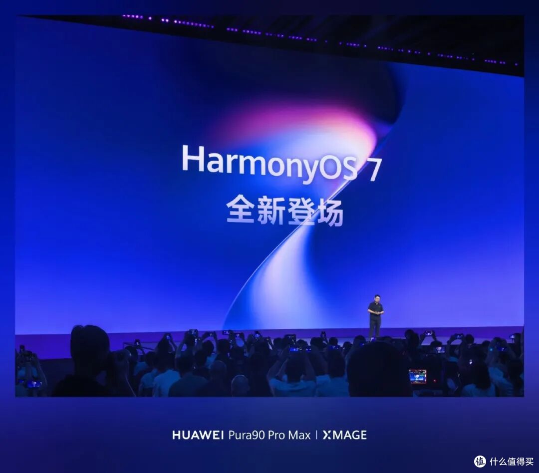 7000mAh+2亿像素！华为Mate 90全系直屏杀疯，9月硬刚苹果