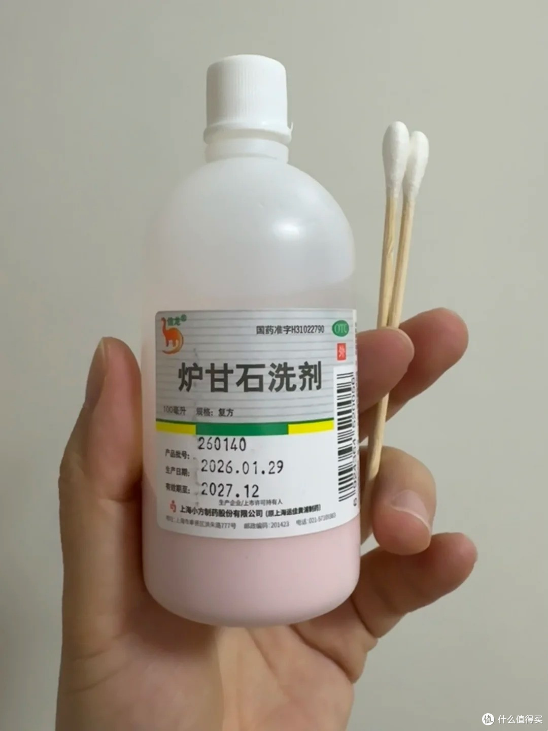 痔疮反反复复不见好,真实护理分享!